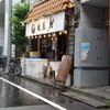 麺屋 翔 本店