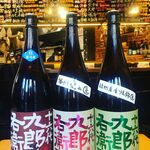 [16th Kuroemon] 3 types of drinking comparison set