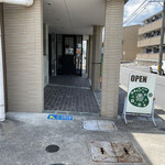 パン工房 ブルーミング - 