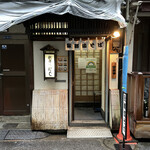 Kabuki soba - 