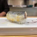 Sushiya Ishimon - 