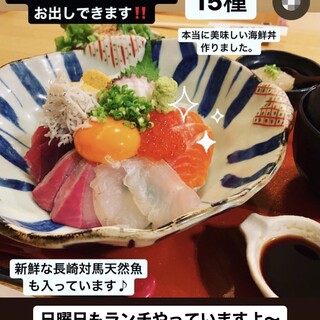 【ランチ限定！数量限定】月見海鮮丼1,500円