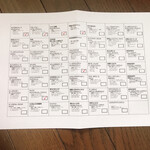 エムイーベイク - 