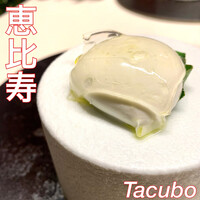 TACUBO - 