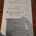 Pizzeria napoletana CANTERA - メニュー表。