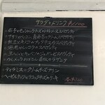 Supagetthisenmon kopazou - この他にレギュラーメニューがズラリ