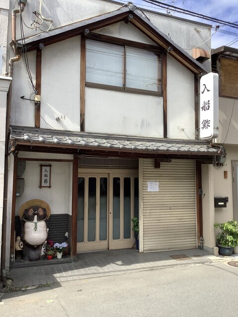 永和入船寿司 jr俊徳道 寿司 食べログ 永和入船寿司 jr俊徳道 寿司 食べログ