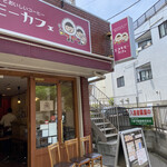 Esukimo Kafe - 