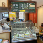 Esukimo Kafe - 