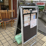 Esukimo Kafe - 