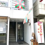 サンジャン・ピエドポー - 