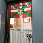 サンジャン・ピエドポー - 