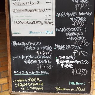 ブラッスリ オ ミエール_2