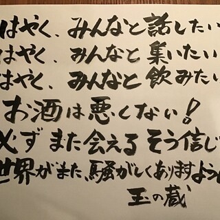 二子玉川でおすすめの美味しい居酒屋をご紹介 食べログ 二子玉川でおすすめの美味しい居酒屋をご紹介 食べログ