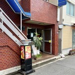 山田屋 - 