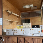 青竹手打ちラーメン 麺や 大山 - 