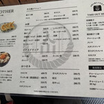 青竹手打ちラーメン 麺や 大山 - 