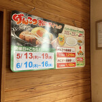 げんこつ おにぎりフェア開催中 5 13 19 By アリーちゃん さわやか 磐田本店 磐田 ファミレス 食べログ げんこつ おにぎりフェア開催中 5 13 19 By アリーちゃん さわやか 磐田本店 磐田 ファミレス 食べログ