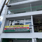 ARIANA Restaurant - 