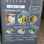 café citron - 