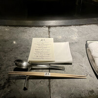 atelier 森本 XEX 鉄板 - 