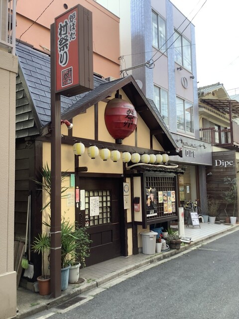 村祭り - 若江岩田/居酒屋 | 食べログ