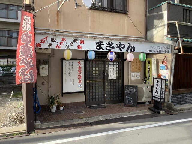 まさやん - 若江岩田/居酒屋 | 食べログ