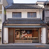 Cafe Kitsune Okayama Roastery - 