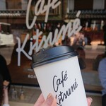 Cafe Kitsune Okayama Roastery - 