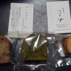 焼菓子 つづる