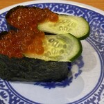 Muten Kurazushi - 