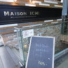 メゾン・イチ 代官山