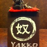 Izakaya Yakko - 