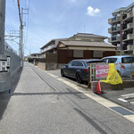 Ame Mbou - 駐車場はお店の前を駅と反対に進んで行くと有☆