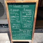 クアドリフォーリオ - 