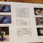 杜のカフェ ヴィエント - 