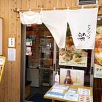 かいせんどころ 梁 - 店外入口