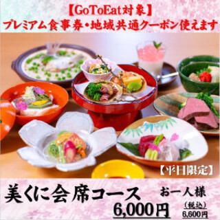 夜10時以降入店可 福井でおすすめのグルメ情報をご紹介 食べログ 夜10時以降入店可 福井でおすすめのグルメ情報をご紹介 食べログ