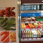 ほっともっと - ドリンク写真:店内 ドリンクコーナー