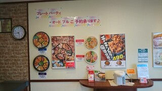 ほっともっと - 店内 プレート&オードブル 見本・ポップ