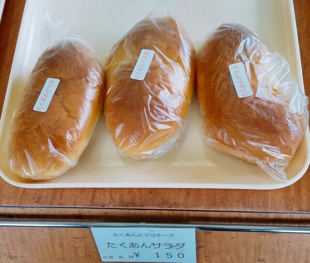 パン工房 ヨシダ（パン工房 YOSHIDA） - 白河市その他（パン）の写真