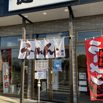 らーめん健心 - らーめん健心✨✨✨