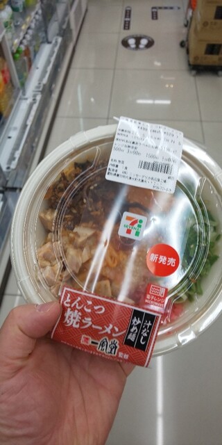 SEVENELEVEN Nagoya Nakanumacho Ten photo 4