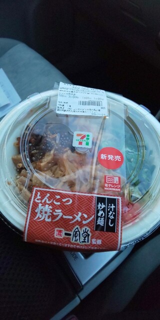 SEVENELEVEN Nagoya Nakanumacho Ten photo 5