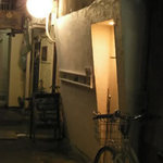 地獄谷冥土バー - 