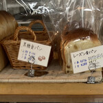 hana - 初♡山食(*´｀*)イギリス食パンかな♡