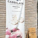 CASSA LADE - 