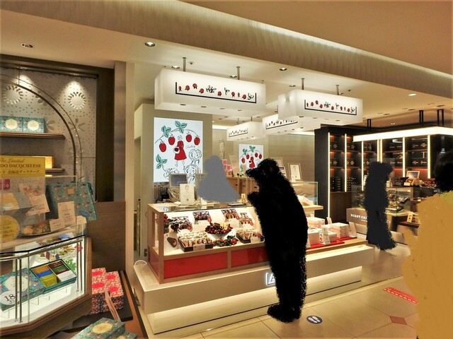 オードリー 羽田空港第1ターミナル店 Audrey 羽田空港第1ターミナル 東京モノレール 洋菓子 その他 食べログ オードリー 羽田空港第1ターミナル店 Audrey 羽田空港第1ターミナル 東京モノレール 洋菓子 その他 食べログ