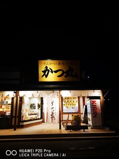 とんかつ かつ丸 - 