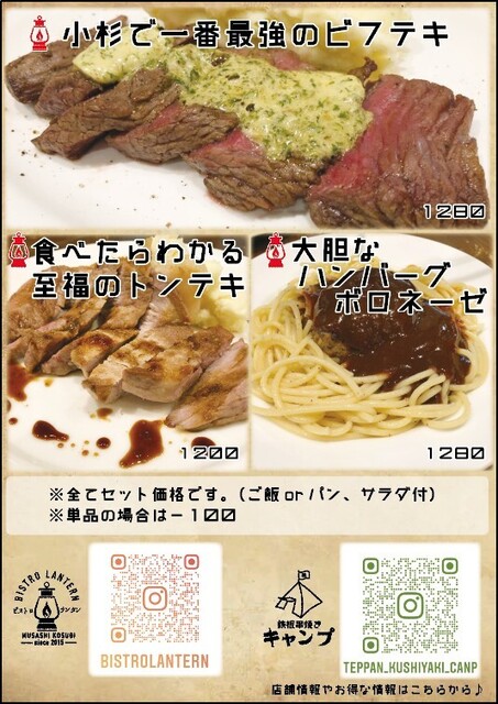 ビストロ ランタン 武蔵小杉店 Bistro Lantern 武蔵小杉 ビストロ 食べログ ビストロ ランタン 武蔵小杉店 Bistro Lantern 武蔵小杉 ビストロ 食べログ